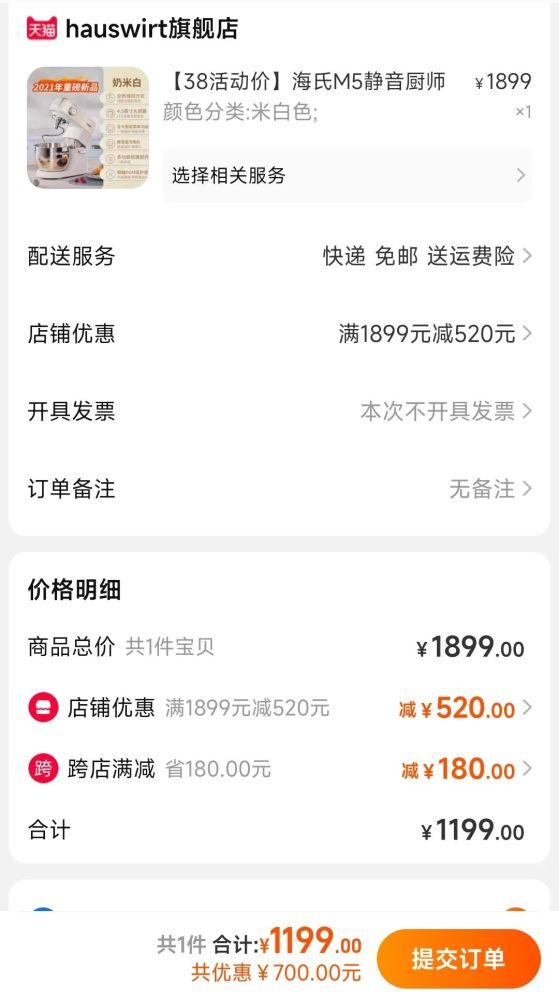消之宝