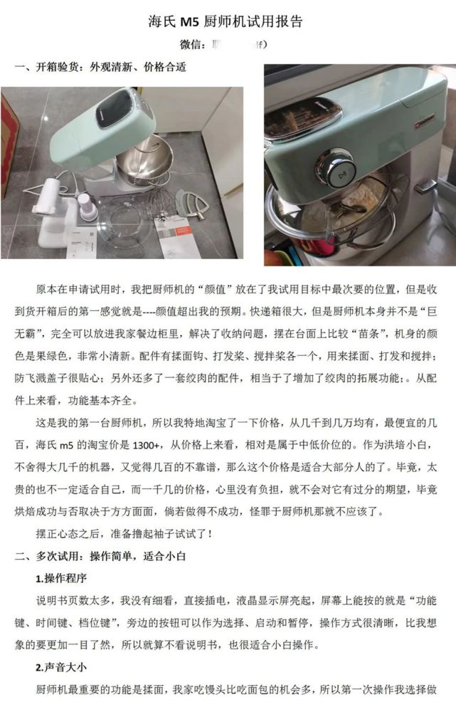 消之宝