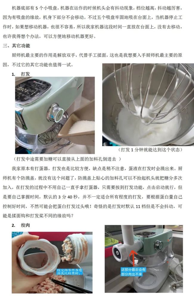 消之宝