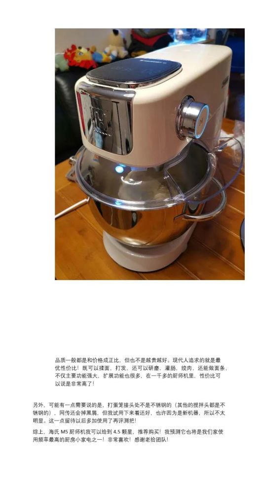 消之宝