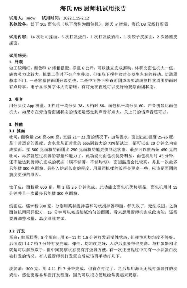 消之宝