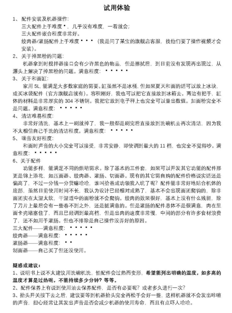 消之宝