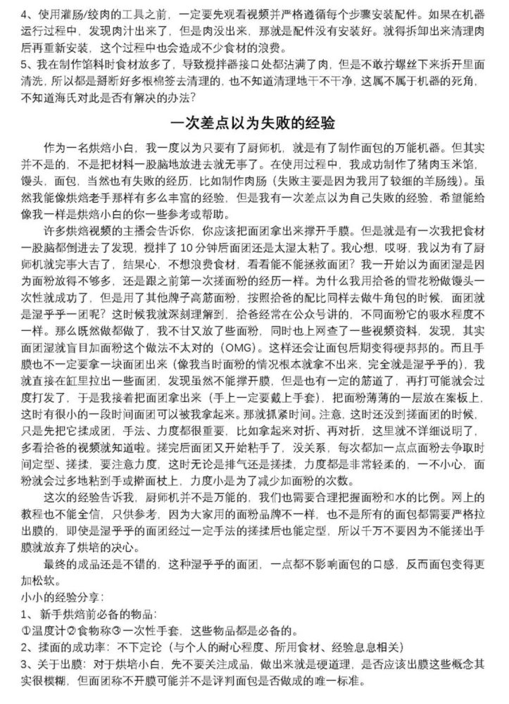 消之宝