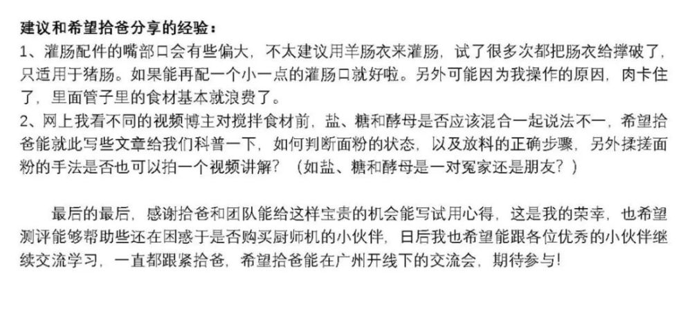 消之宝