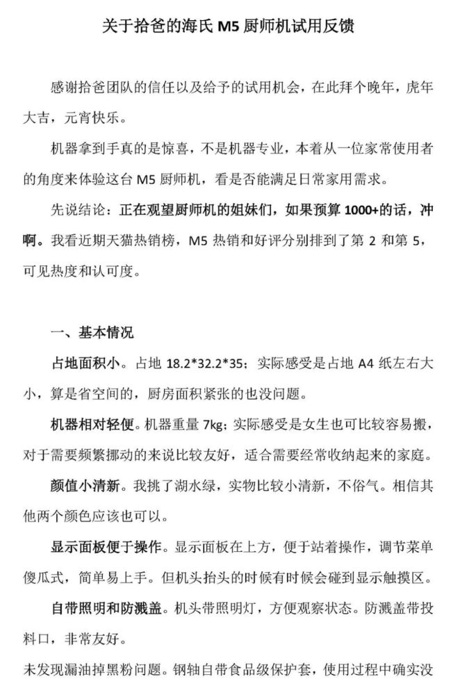 消之宝