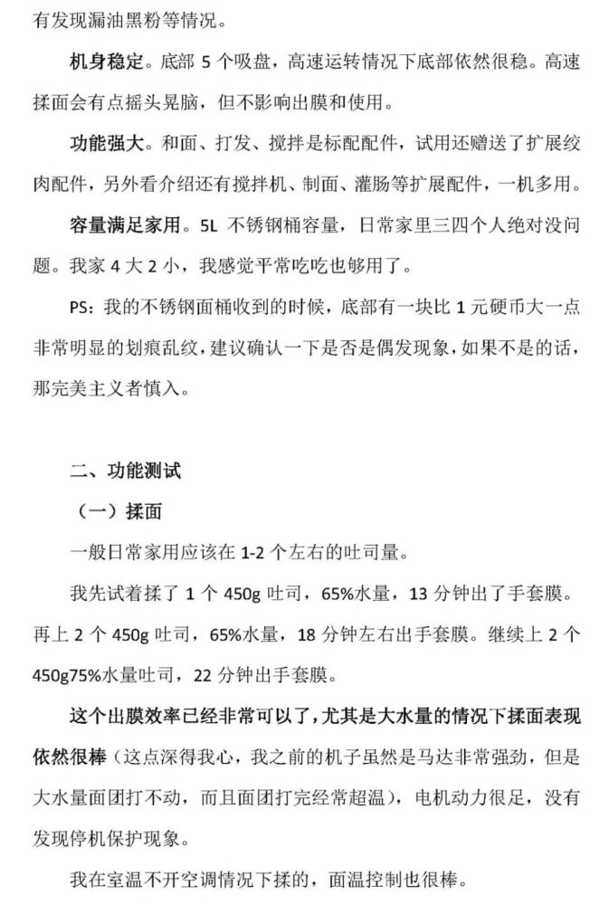 消之宝