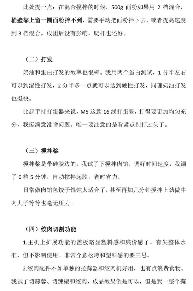 消之宝