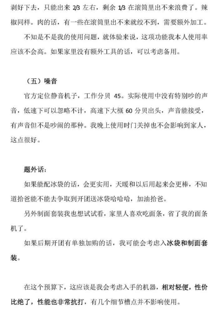 消之宝