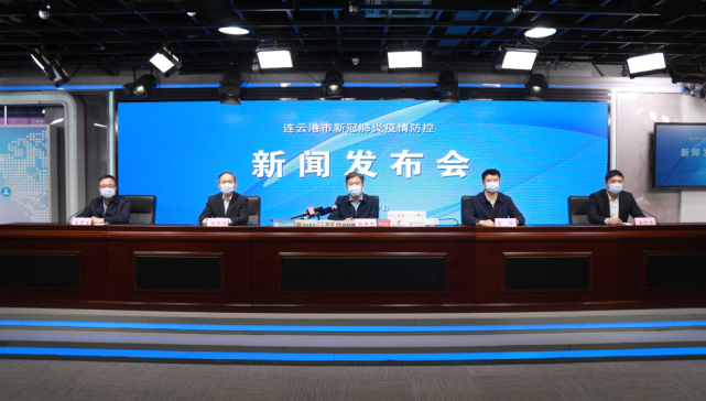 2022年3月7日 11:00地 点:连云港发布新闻发布厅主持人:市委宣传部