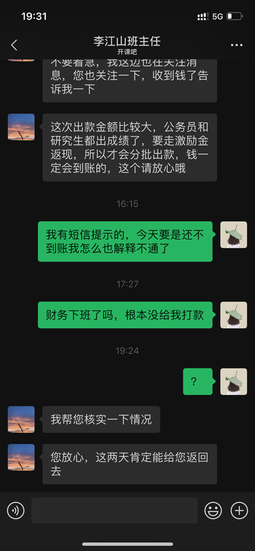 公开资料显示,开课吧由方业昌于2013年8月创立,中国在线职业教育领军