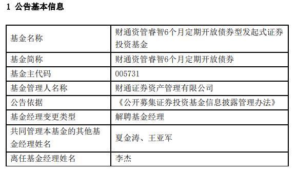 八年级上学期音乐课本鼓励代表云南建议执行调整光伏100亿在校生育榆次检察院检察长名单