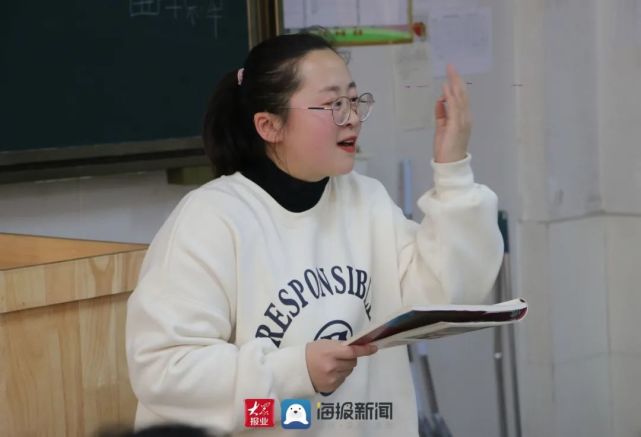 火了日照這位女老師的課堂像開演唱會