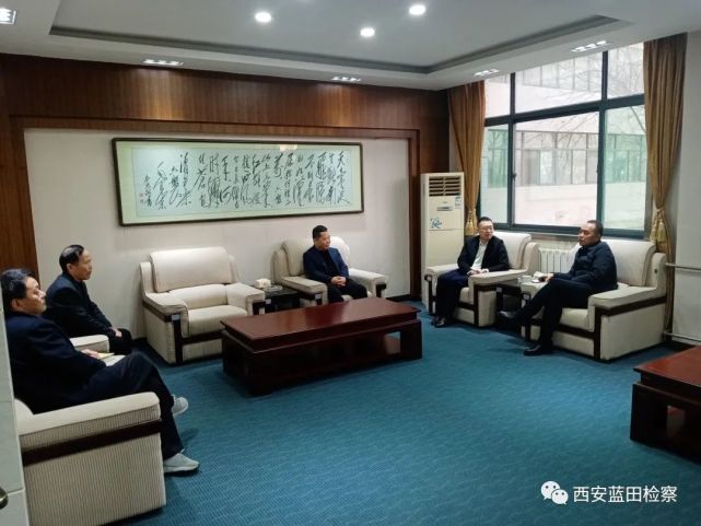 【蓝检·资讯】蓝田县委副书记赵刚赴蓝田县人民检察院调研指导工作