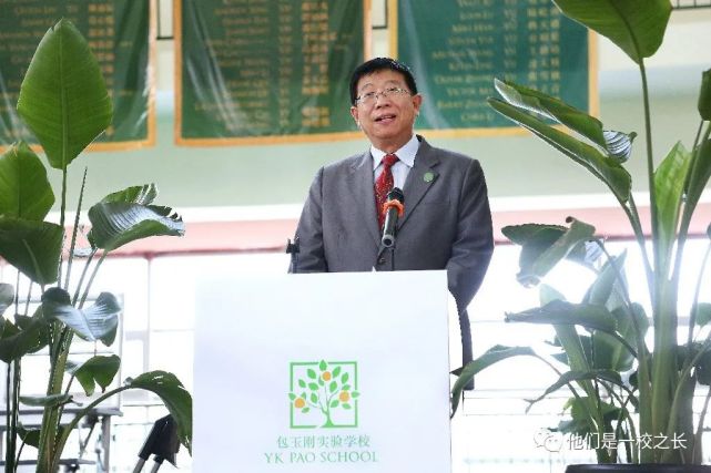 上海民办包玉刚实验学校前总校长吴子健：研究学生就是研究教育_腾讯新闻