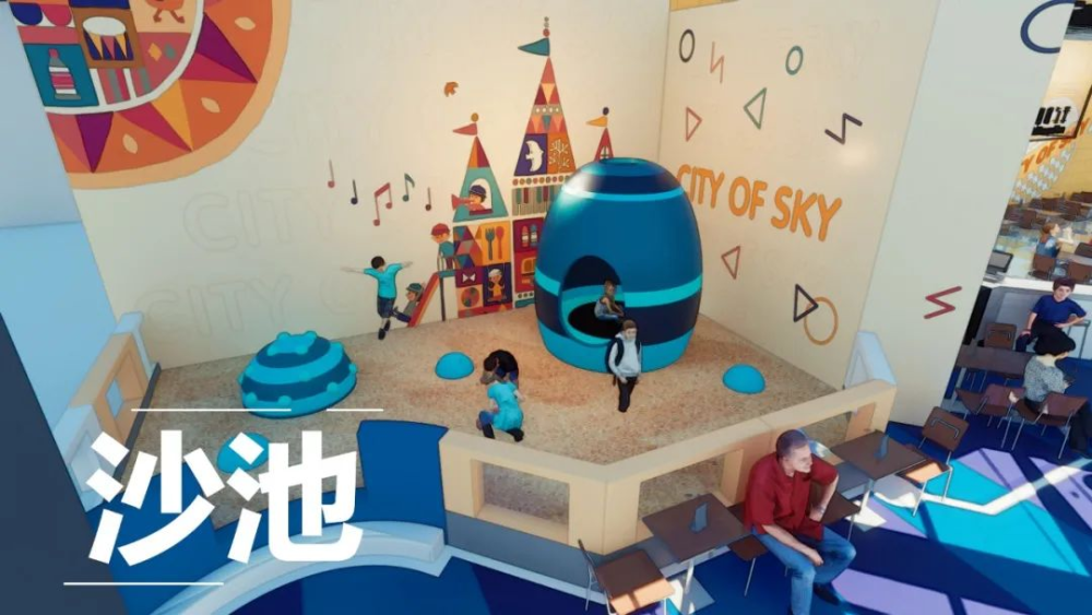 惊喜加倍天空之城运动乐园考拉大冒险强强联合神兽速来