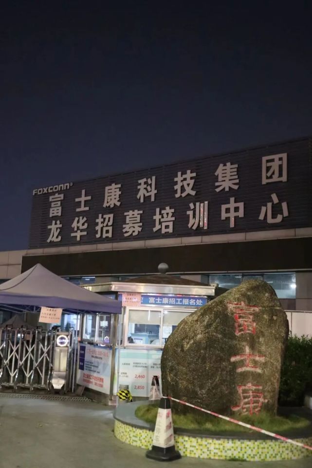 江西丰城富士康图片