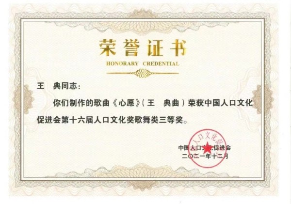 人口文化_和文豪担任中国人口文化促进会国学传承工作委员会长