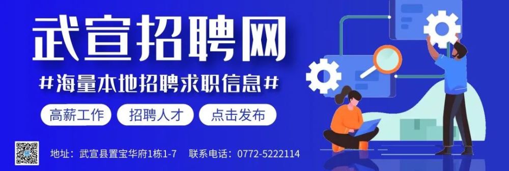 武宣人口_大国点名,没你不行!武宣第七次全国人口普查综合业务培训全面铺开