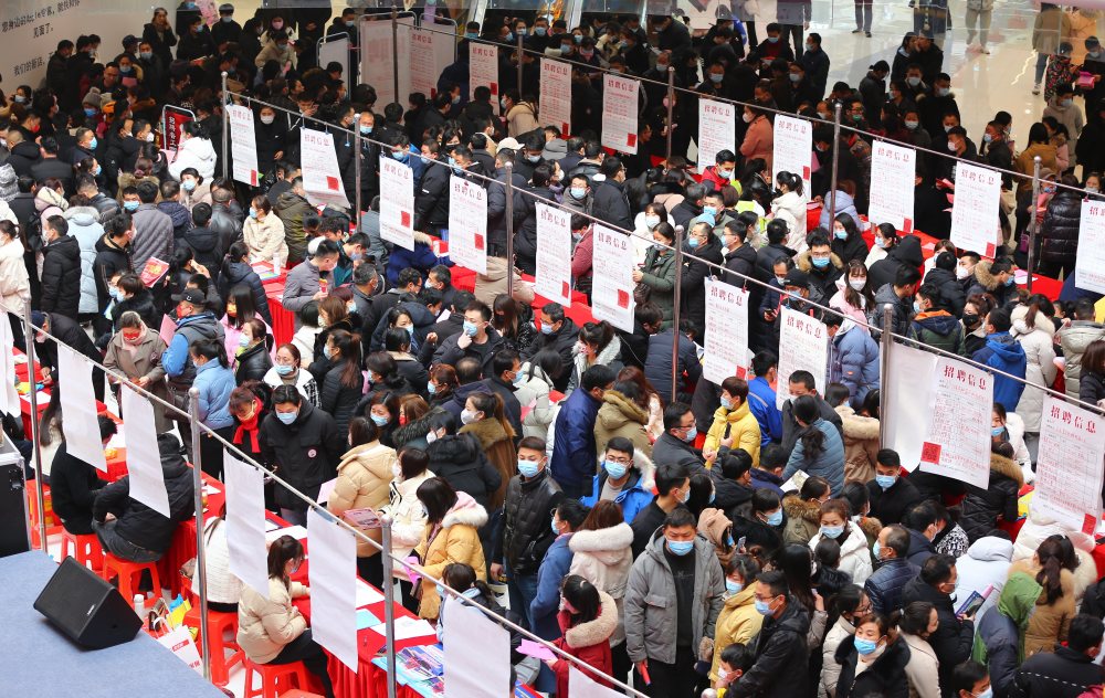 两会财经聚焦丨2022就业优先如何落实落细