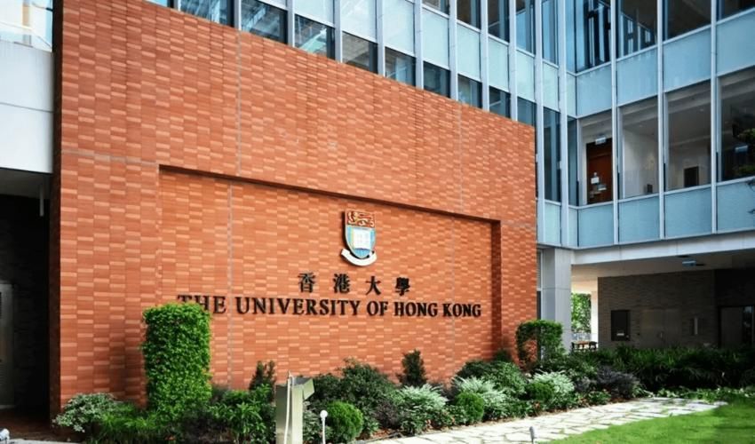 qs世界名校真正的顶级大学香港大学录取条件建议收藏