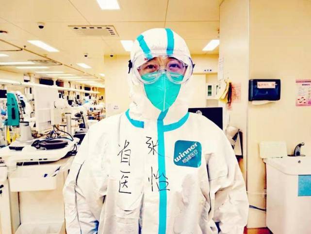 三八节专题最飒的她省医院重症医学科医生张怡随时出发迎接战斗