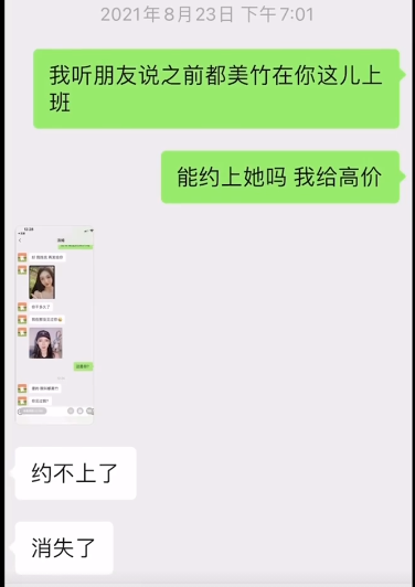 吴亦凡都美竹事件再曝猛料，没有一个人是无辜的！ 第3张