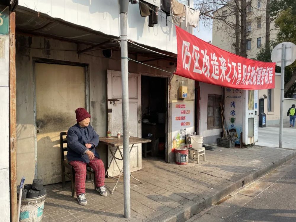 虹口旧改开门红202253254街坊正式签约率达9577