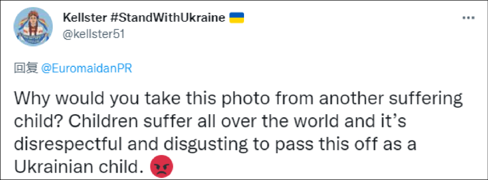 叙利亚照片调个亮度就成了乌克兰？亲乌网民都遭不住了…家教高三英语