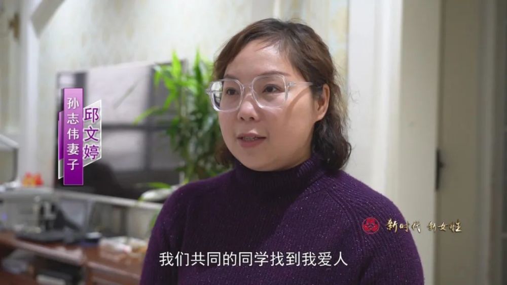 邱文婷"有一次,我们共同的同学找到我爱人,想为她朋友的案子说说情