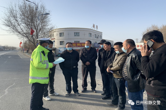 交通知识不可少和静县公安局交警大队开展进城务工人员交通安全宣传