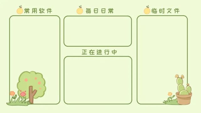 壁紙圖spring卉花物植成為學習/工作的領跑者拒絕拖延 高效生活讓待辦