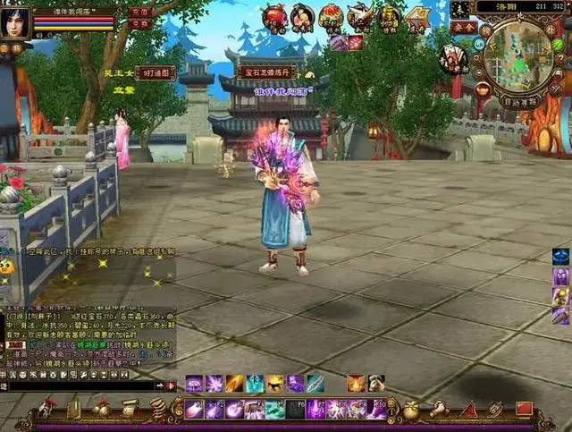 天龙八部， 苍山服务器的起源与特色是什么？  第1张
