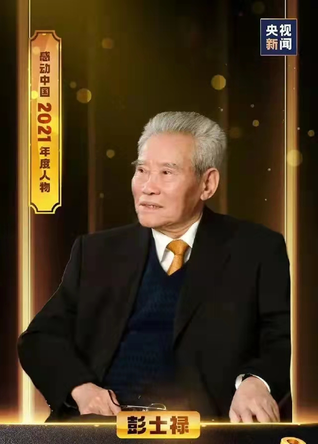 2021年感动中国十大人物,你更喜欢哪个?_腾讯网
