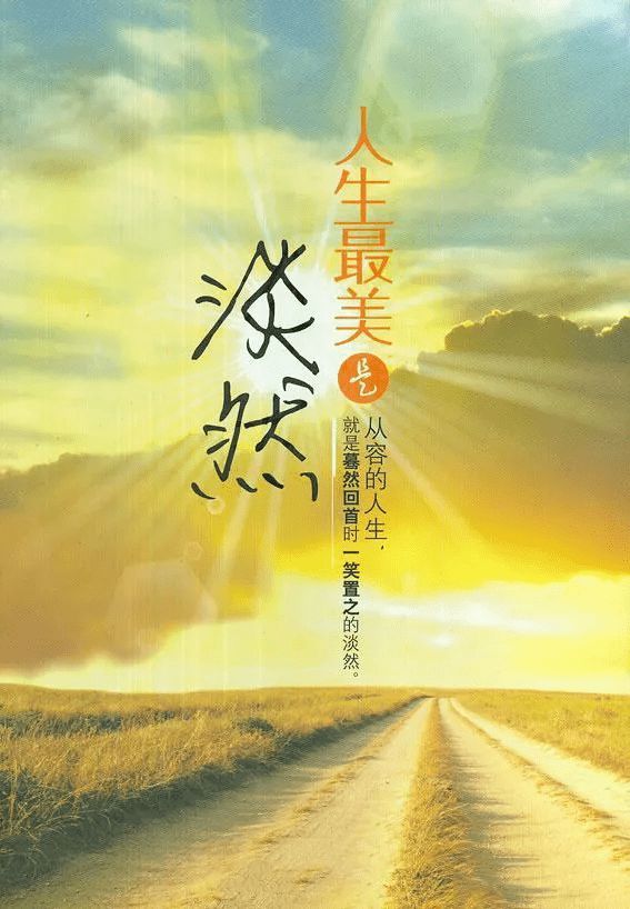 40多岁的男人,悟透人生,拿得起放得下早出晚归,忙碌一天;_腾讯新闻