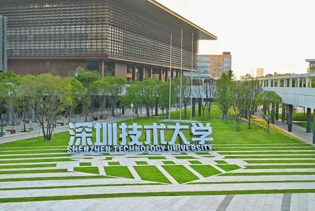 重庆文理学院将更名为重庆技术大学,创建区域性高水平应用型大学