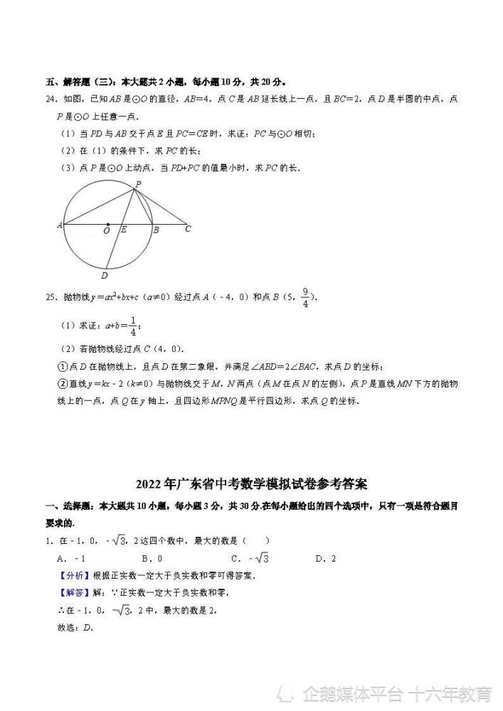 2013ʡ413_ʡ_2014ʡļ