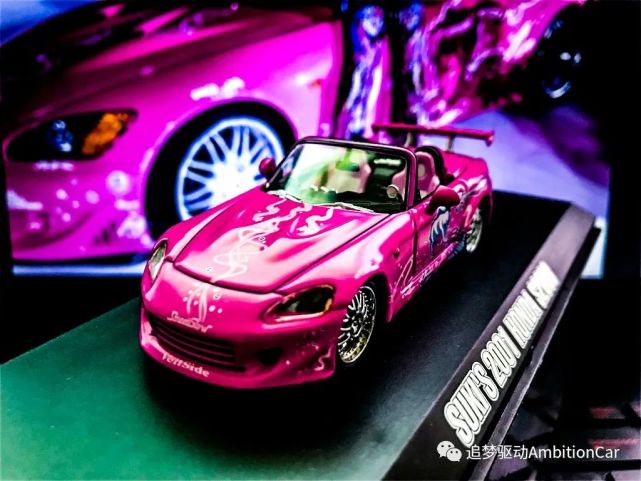 速度与激情的粉色魅力