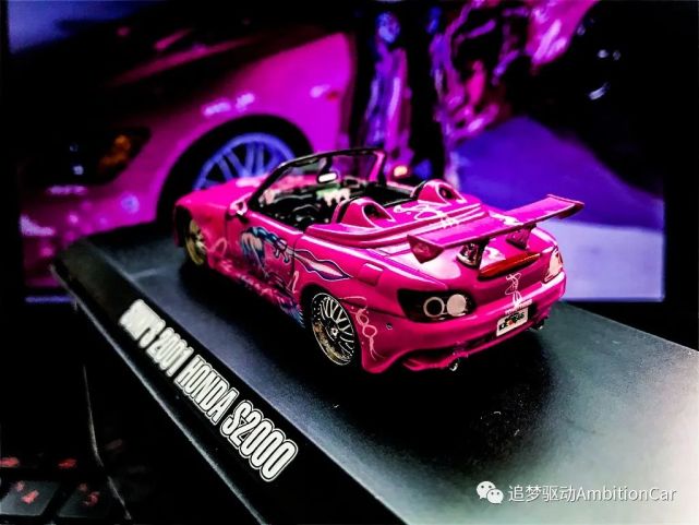 速度与激情的粉色魅力