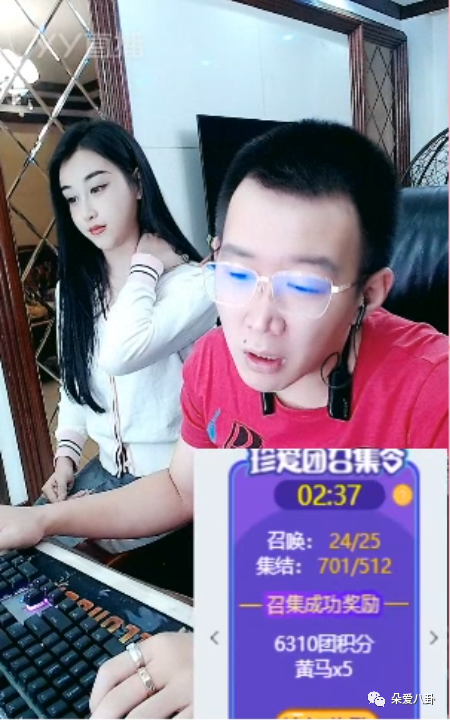 小白龙拉群开播了,我去的时候已经播了半天没看家内容,贴吧有铁子给