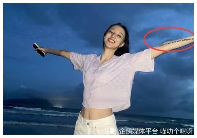 王悦伊洗掉旧爱纹身华晨宇为王悦伊纹上新纹身张碧晨该怎么想