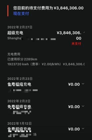 2020年上海市人代会超里程跑开集度省油四轮