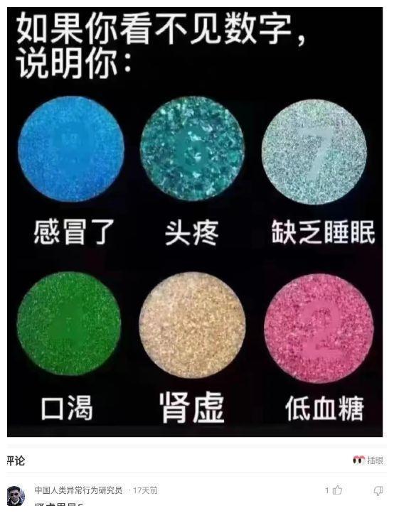 神回复 并没有带儿子玩游戏 只是在敷衍他 天天看点