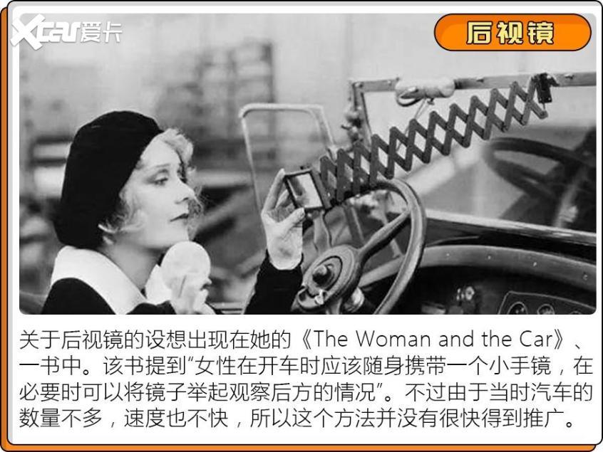 女司机顶半边天回顾由女性发明的配置英孚英语成人线上课程靠谱吗