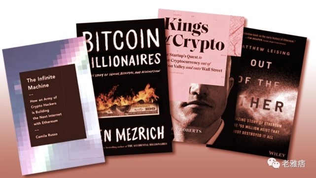 数字货币影响力书籍（制造比特币矿机的上市公司）（1月最新消息）