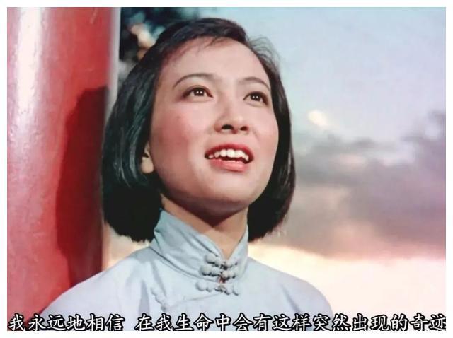 演绎"林道静"一角,成为一代经典|谢芳|林道静|导演|文工团|青春之歌