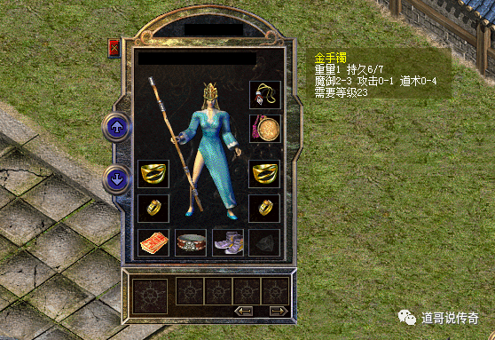 热血传奇百区:道13无极棍,道4金手镯,差点错过一位轻盔大道士