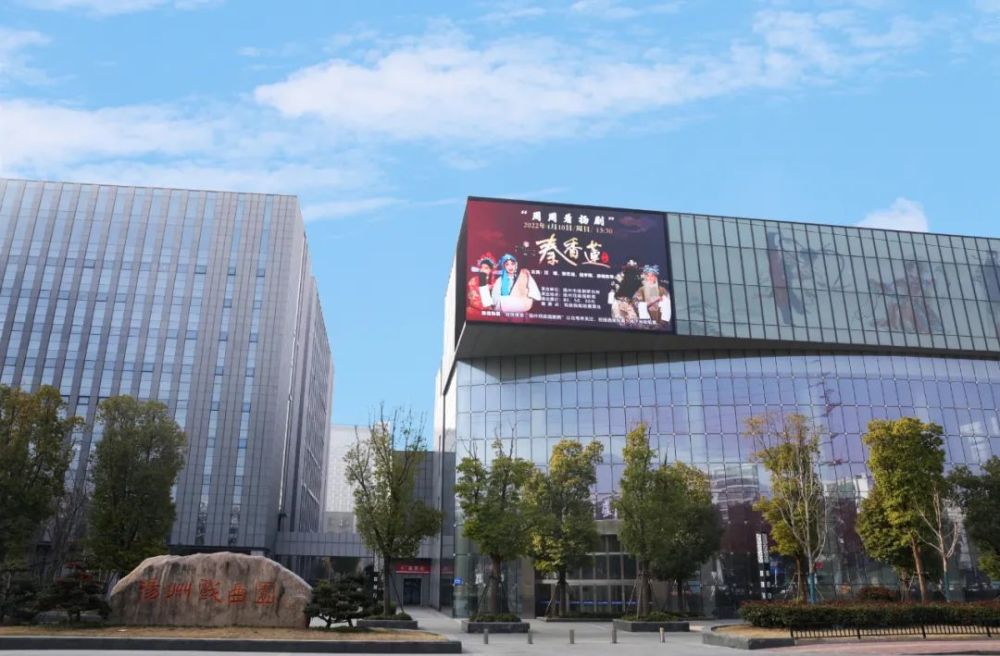 扬州文化艺术学校戏曲表演专业(扬剧表演方向)2022年面向全国招生正式