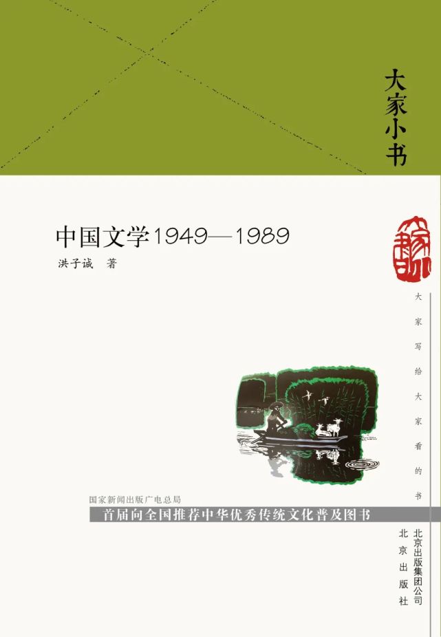 80年代的女作家的创作之路