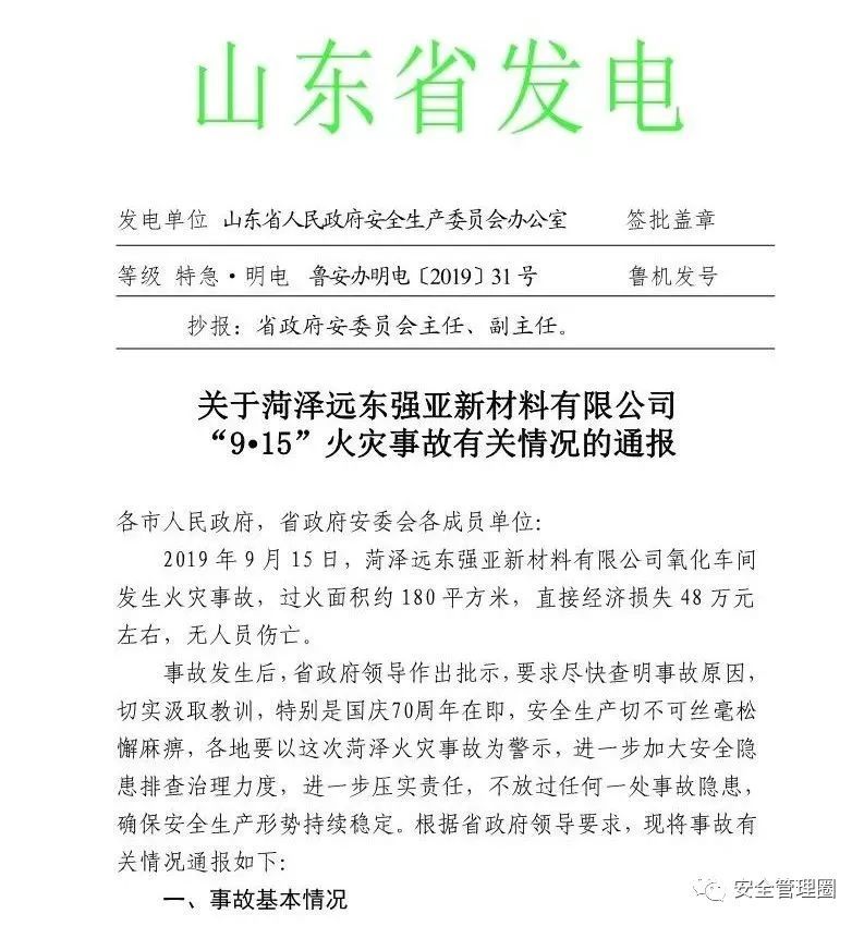叉车不防爆被查！别再问为什么要防爆丨真会炸，有例证！