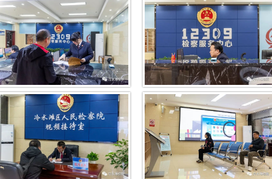 驻院纪检监察组组长欧阳群生及党组成员,副检察长谭卫国为中心揭牌